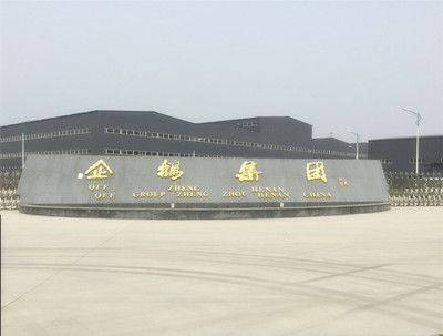 企鵝榨油設備廠房一角(圖1) 企鵝榨油設備廠房一角(圖1)