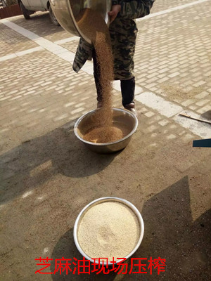 液壓榨油機是怎么壓榨香油的(圖2) 液壓榨油機是怎么壓榨香油的(圖2)